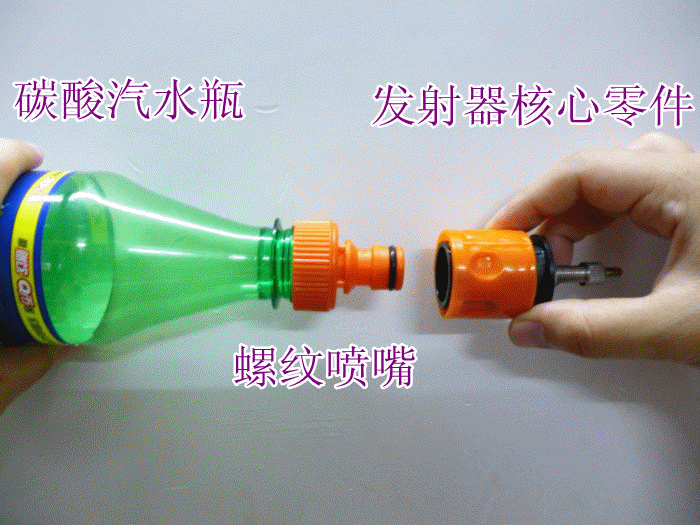 亲自制作并放飞我们的水火箭——圆梦一号 - 智能小车