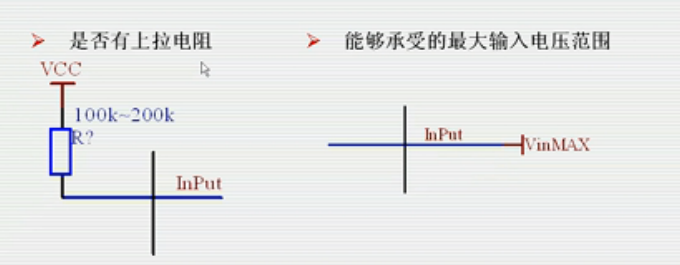AVR 输入IO是可以配置上拉电阻的是一个比较弱上拉 大概100K -- 200K 、为什么要配置一个上拉电阻呢?对于输入口,因为配置为输入的时候,它的等效一个悬空的一个点,如果在输入口上真的是一个悬空的话,这样一个悬空的导线的电平会是多少呢?单片机内部会认为是输入一个0 还是1呢/答案就是不确定的,可能受外部一些静电或一些比较强的电磁场一些影响或者0或者是1,但是如果我们将配置一个上拉电阻,当这个IO口悬空的时候,这个电平就不再是不确定的了,被确定为上拉为1.