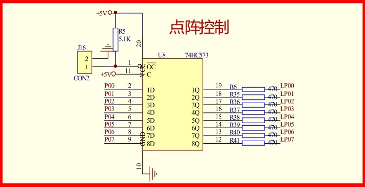 51单片机驱动点阵显示数字程序电路