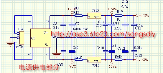 以下就是以LM1876为主要元件构成的前后级合并放大电路,前级线性放大部分采用运算放大器,其设计的放大倍数为5倍,可以根据前级音源的实际情况进行修改,如果信号幅度较小,可以增大R4/R3的值来调整。运放可以采用NE5532,如果采用AD827或AD812,OPA2604则效果更佳,正如报刊上烧友所说的,这两种集成块搭配能取得很好的效果,U2的1、3脚为两声道输出脚,并且采用电流电压负动态负反馈的方式输出,以达到理想的效果。LM1876的9、14脚为待机预备功能,外接R7、C4定时元件用于实现开关机的
