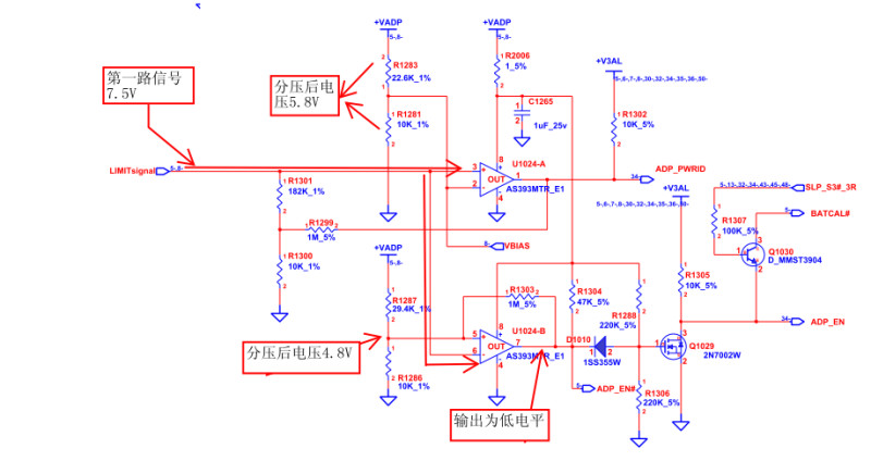 笔记本电脑 电路图纸 信号_笔记本电脑 电路图纸 信号