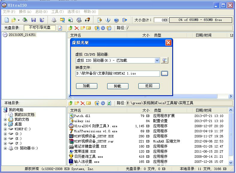 加密光盘vob怎么复制_dvd decrypter复制加密dvd光盘_光盘加密如何复制