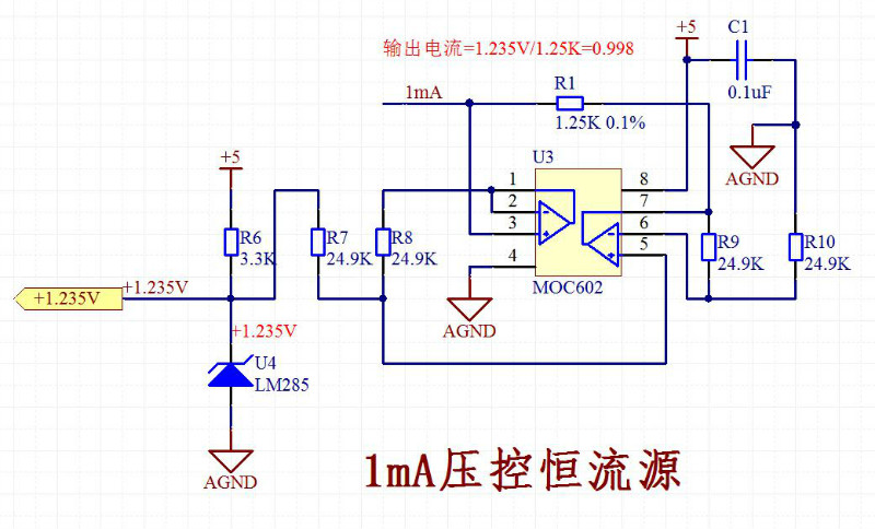恒流源采用压控恒流源电压基准采用lm285和运放做的1ma恒流源