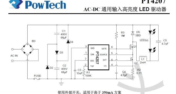 led恒流源电路