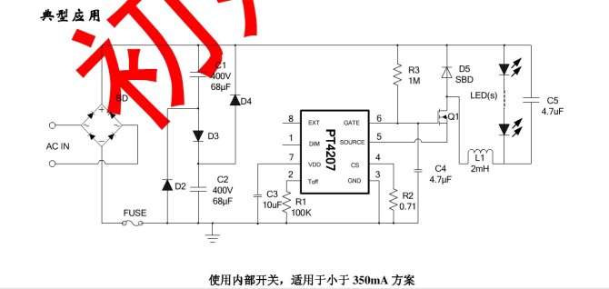 led灯恒流电源电路图,最简单led灯电路图原理 led恒流源电路 - 电源论坛