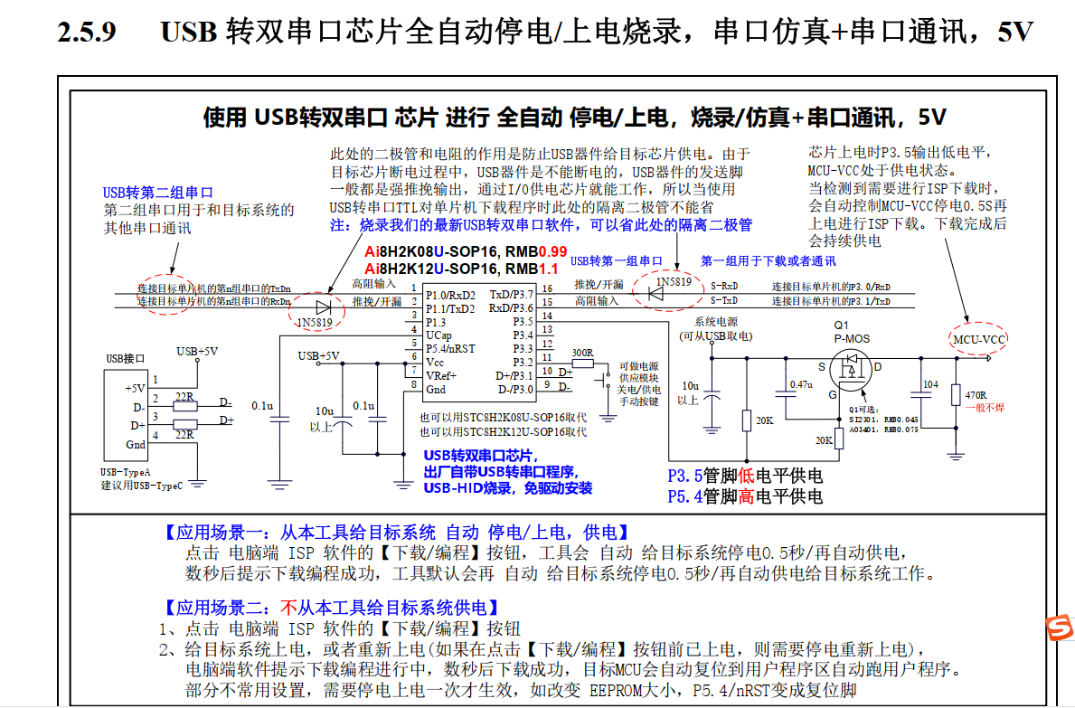 51hei20241112-145146.png